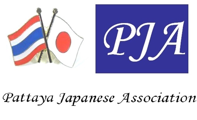About PJAのイメージ